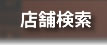 ノンアルコールカクテル協会へ問い合わせ